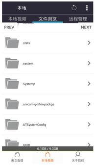 娱乐吃瓜语音下载百度云