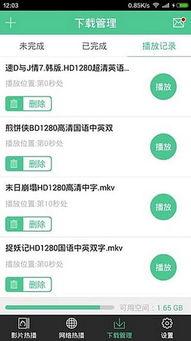 娱乐吃瓜语音下载百度云