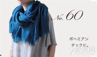 娱乐吃瓜酱围巾